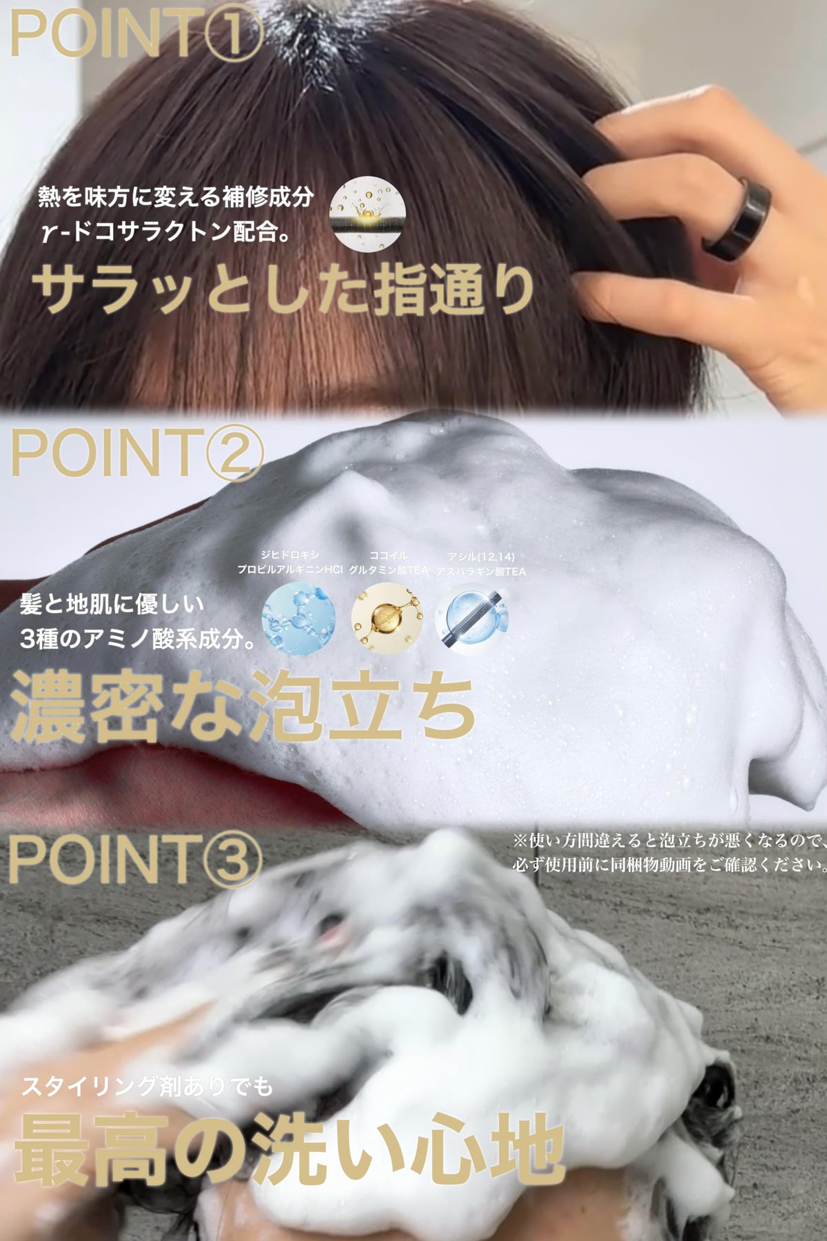 N/AI pro Damage Care Shampoo EX 300ml for Soft and Smooth Hair