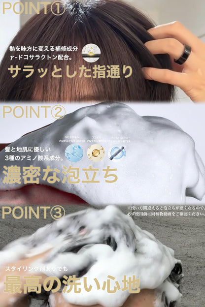 N/AI pro Damage Care Shampoo EX 300ml for Soft and Smooth Hair