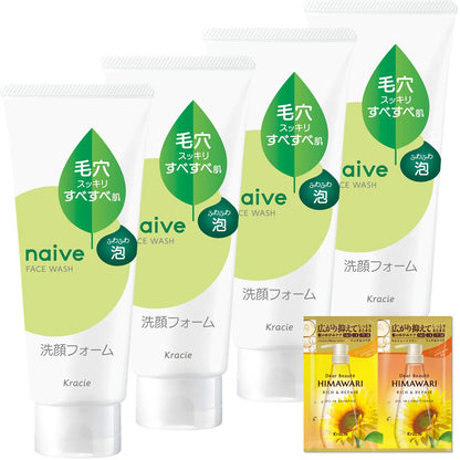 naive ナイーブ 洗顔フォーム 毛穴クリア 120g×4 セット おまけ付き | 洗う成分100%植物生まれ お茶の香り