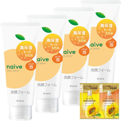 naive ナイーブ 洗顔フォーム もっちり 120g×4 セット おまけ付き | 洗う成分100%植物生まれ 柚子の香り