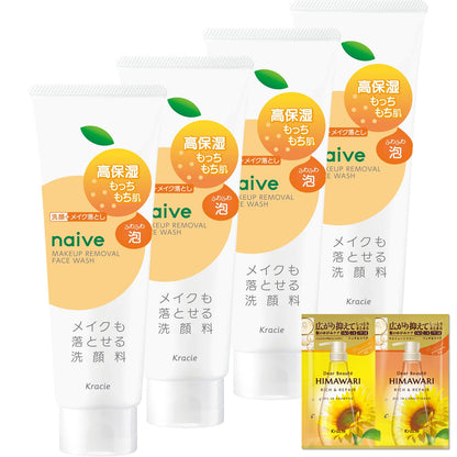 naive ナイーブ メイク落とし 洗顔フォーム もっちり 180g×4 セット おまけ付き | 洗う成分100%植物生まれ 柚子の香り
