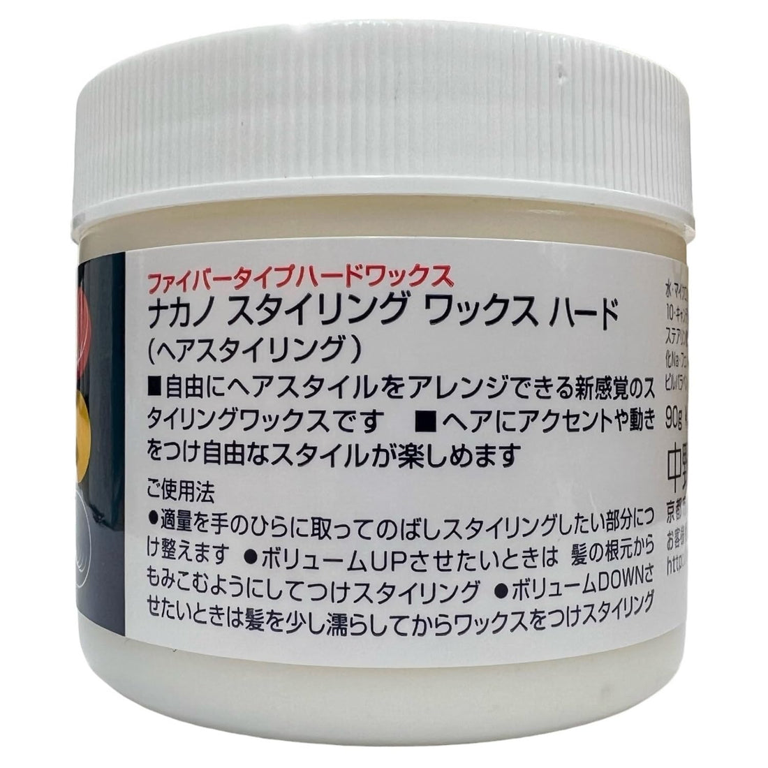 nakano Hard Styling Wax 90g Japanese Hair Care