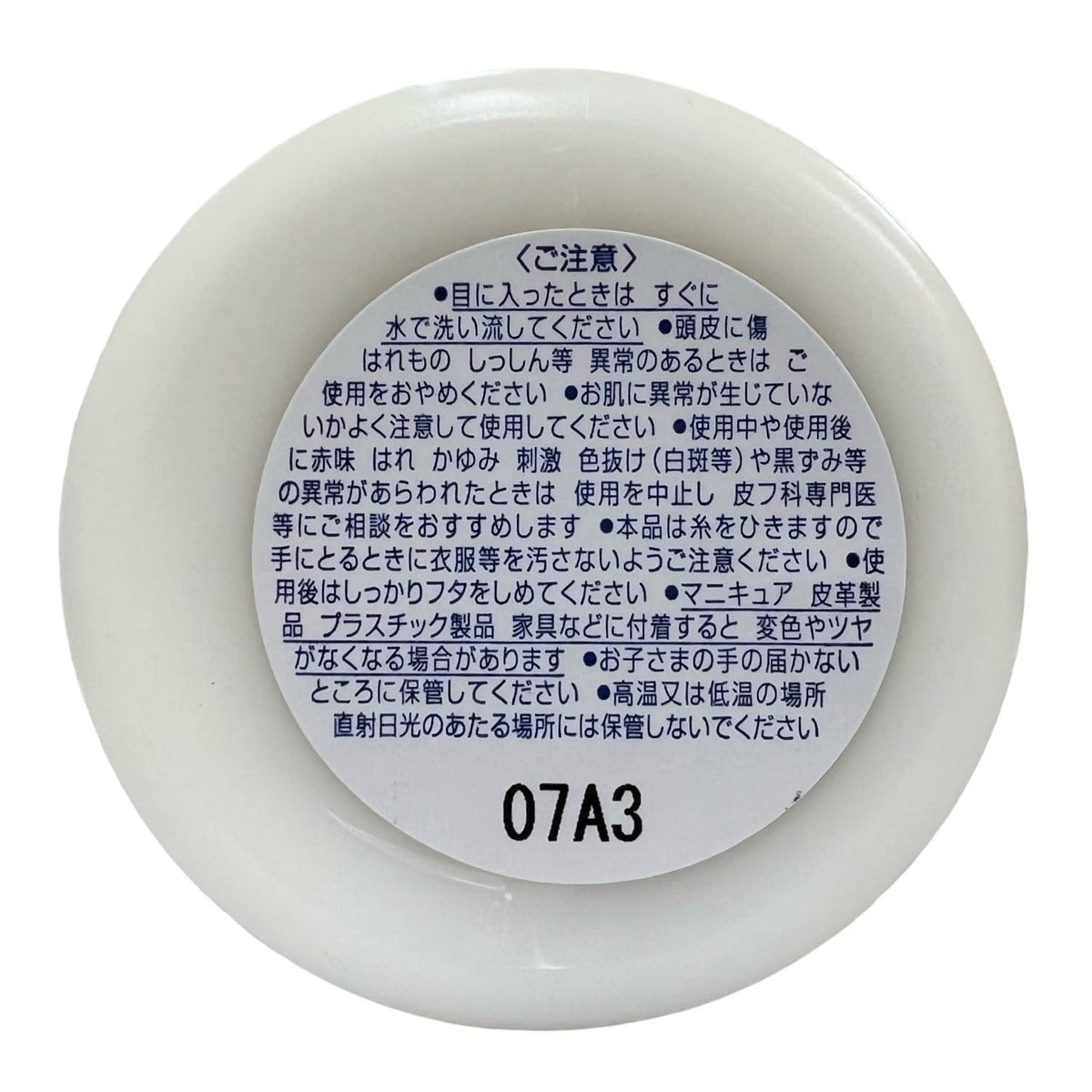nakano Hard Styling Wax 90g Japanese Hair Care