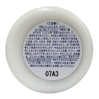 nakano Hard Styling Wax 90g Japanese Hair Care
