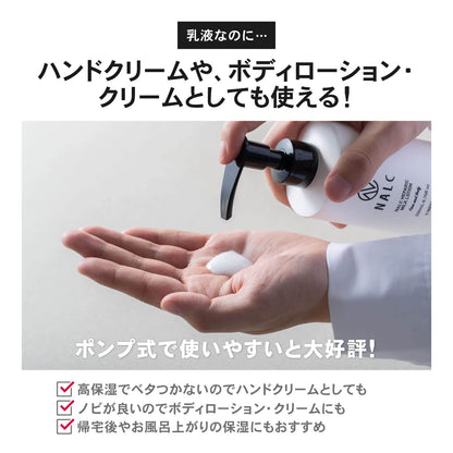 NALC Crème Hydratante 340mL pour Peau Sèche