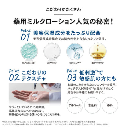 NALC Moisturizing Cream Set for Dry Skin 200mL and 340mL