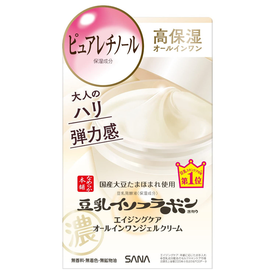 Nameraka Honpo Wrinkle Gel Cream N All-in-One 100g for Japanese Skincare