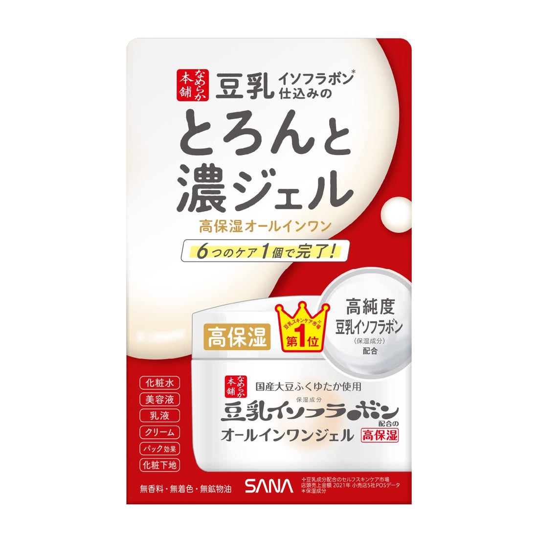 namerakahonpo All-in-One Gel Enrich 100g for Japanese Skincare
