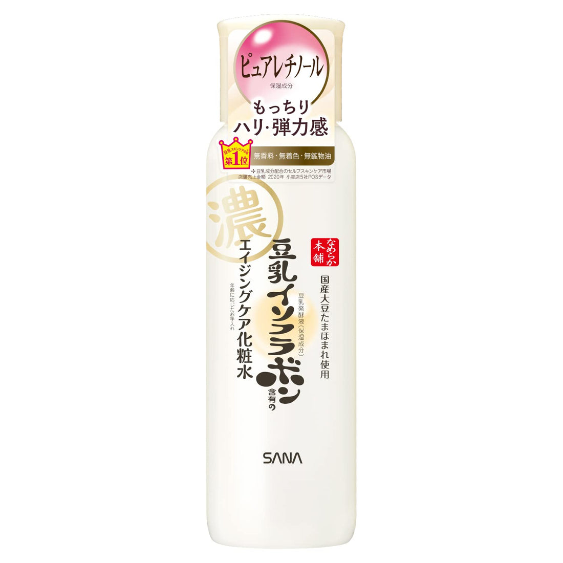 Namerakahonpo Wrinkle Lotion Moisturizing 200ml for Japanese Skincare