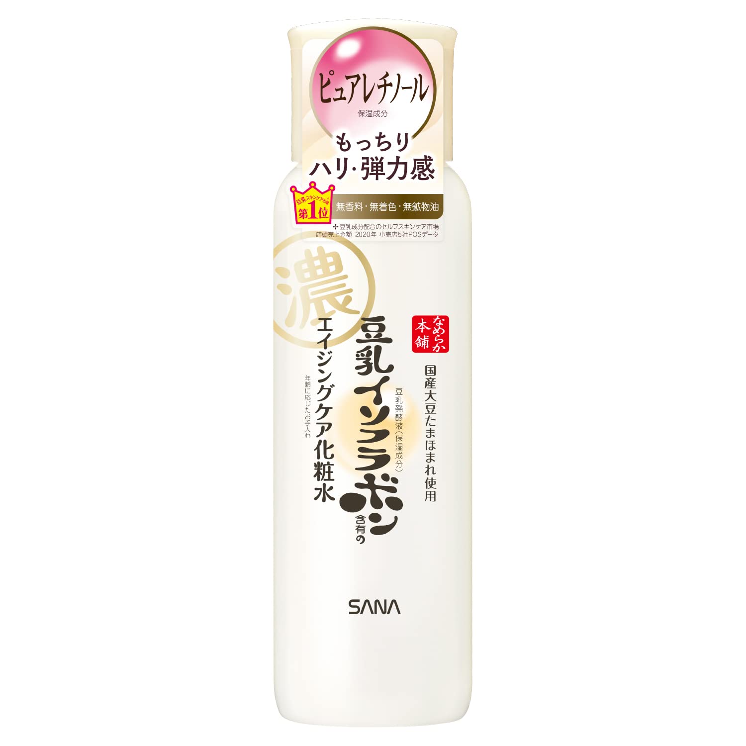 namerakahonpo Smooth Honpo Hydrating Lotion 200ml for Japanese Skincare