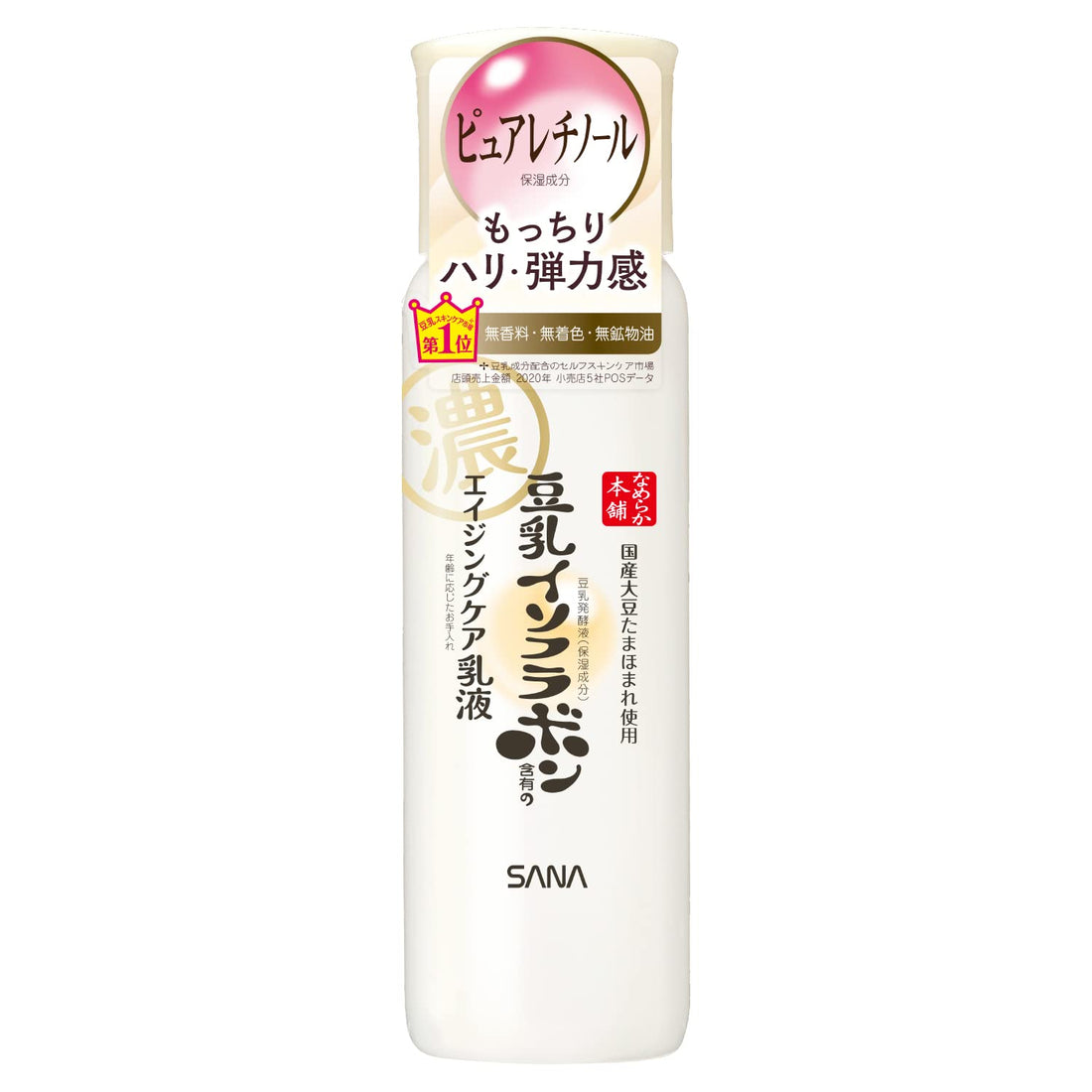 Nameraka Honpo Wrinkle Emulsion N Fragrance-Free 150ml