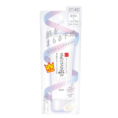 Nameraka Honpo Smooth Base Skincare UV Primer 50g for Japanese Skincare