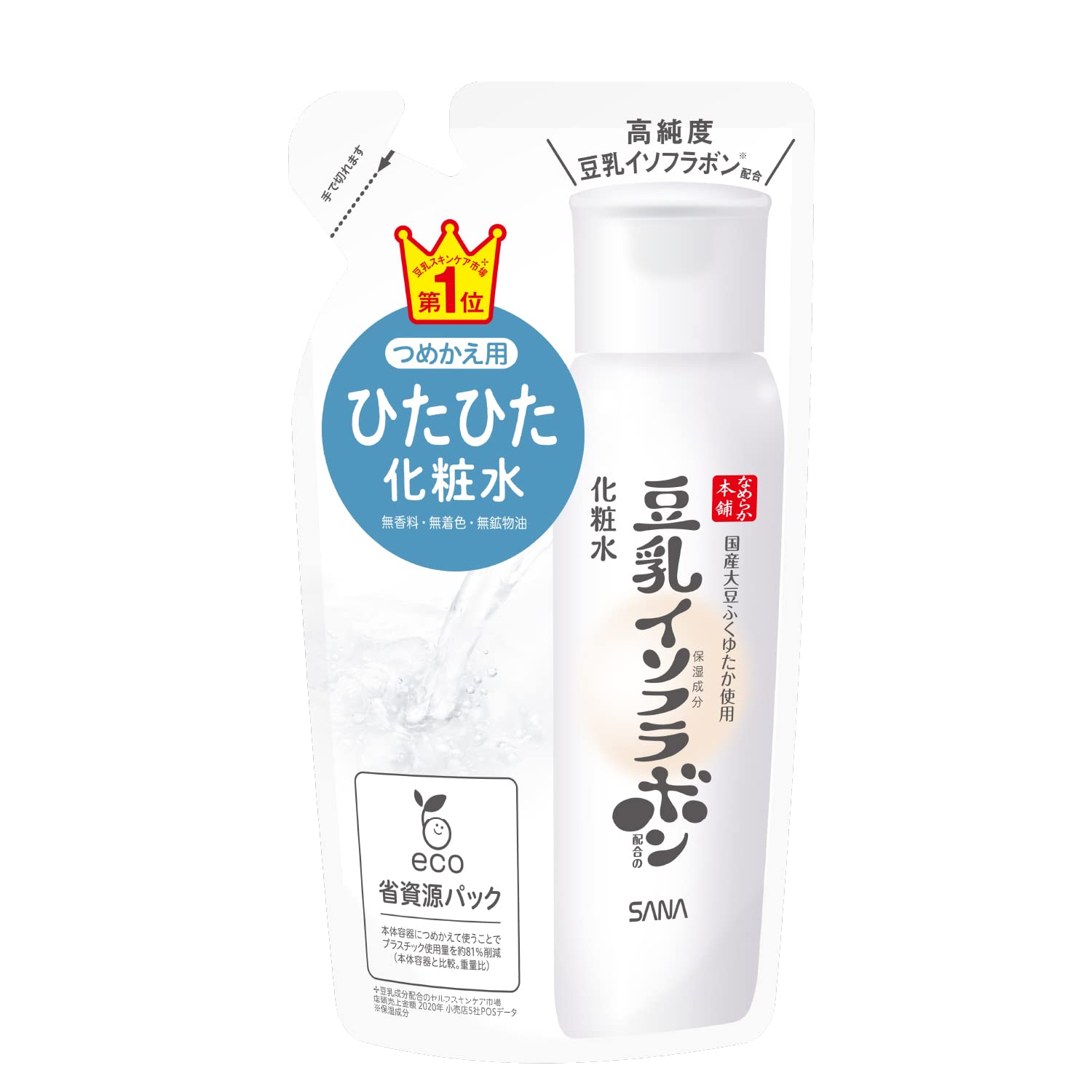 namerakahonpo Moisturizing Lotion NC Refill 200ml for Daily Hydration