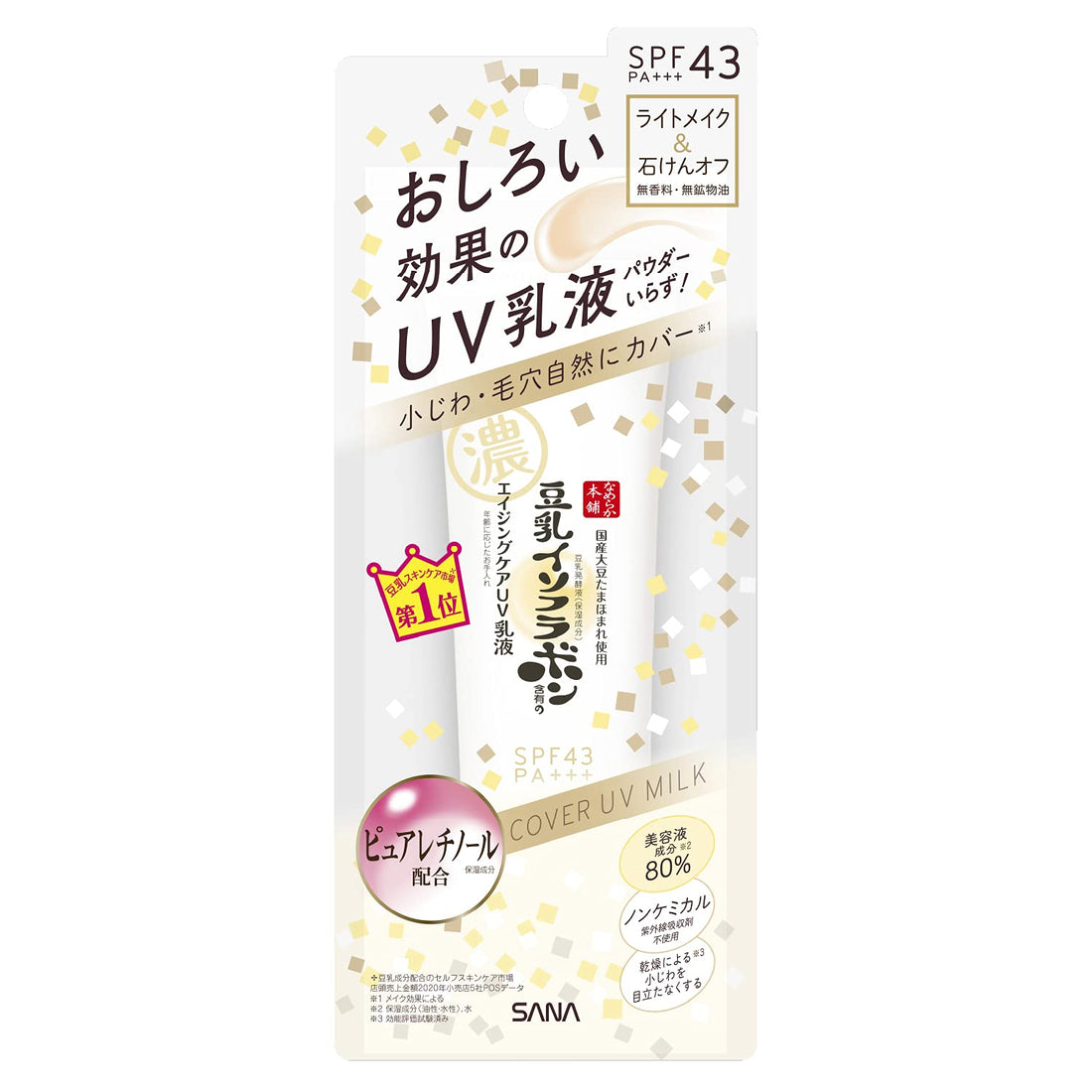 namerakahonpo Wrinkle UV Milky Lotion SPF43 PA+++ 100ml