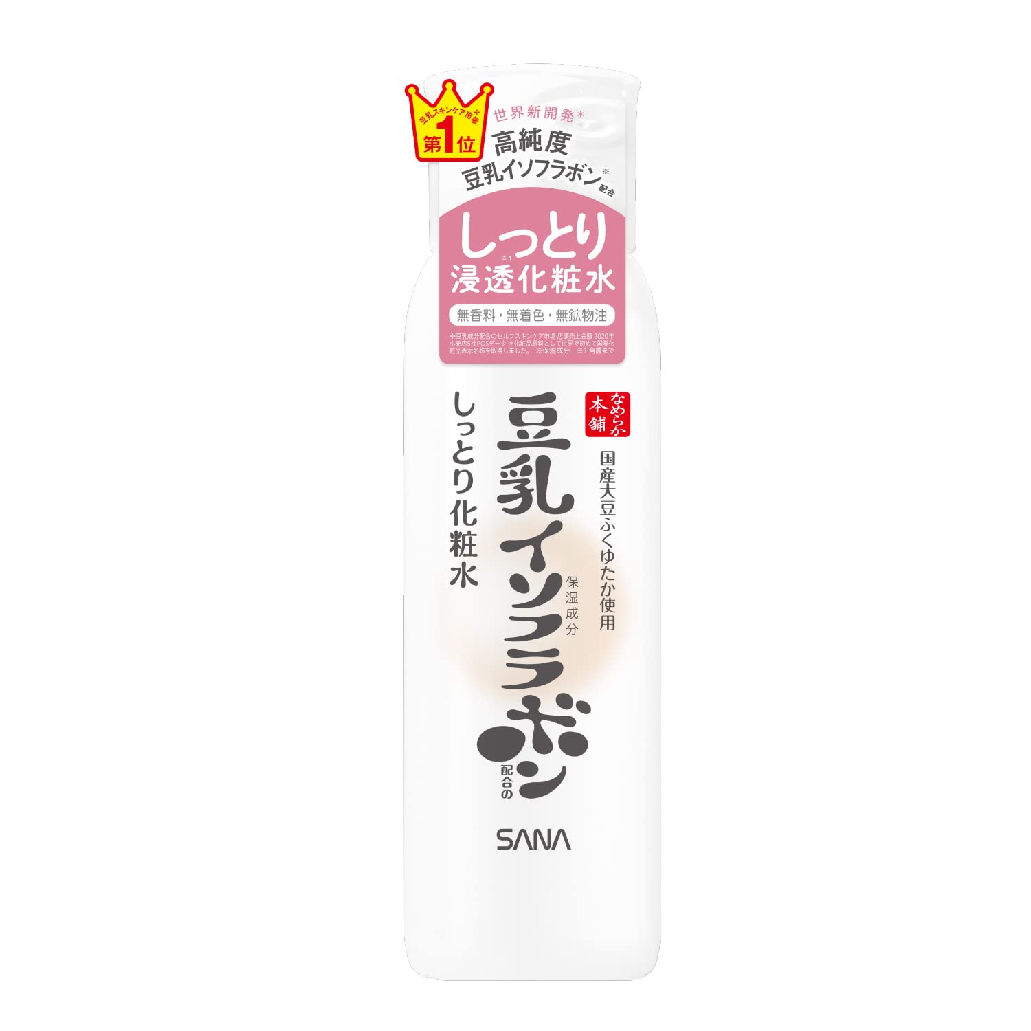 namerakahonpo Moisturizing Lotion with Soybean Isoflavones 150ml