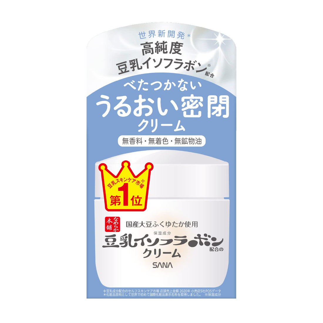 namerakahonpo High Purity Soy Milk Isoflavone Cream 50g Fragrance-Free