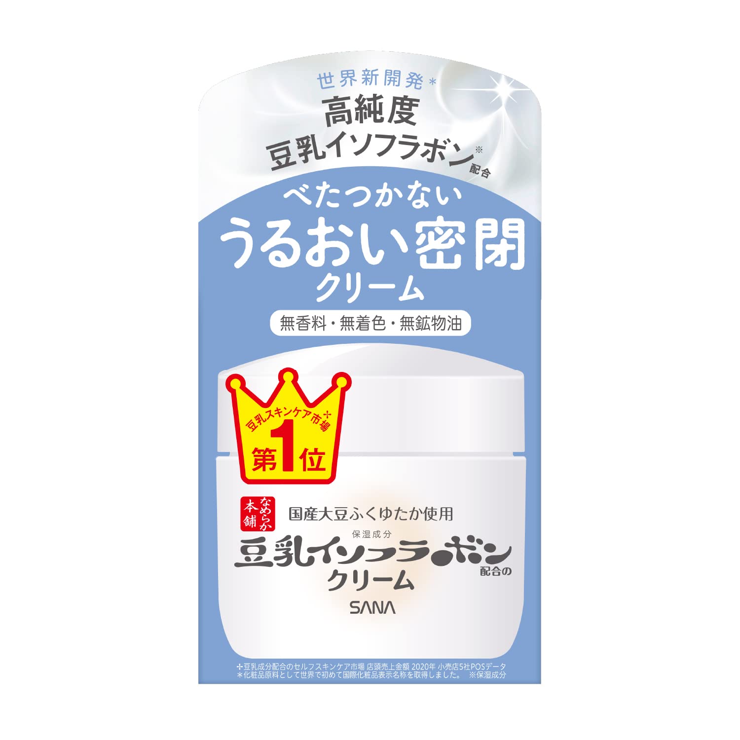 namerakahonpo High Purity Soy Milk Isoflavone Cream 50g Fragrance-Free