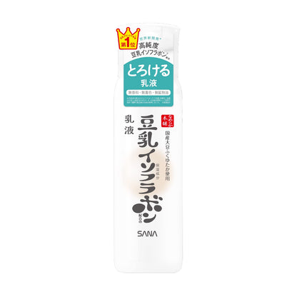 namerakahonpo Moisturizing Emulsion Large Capacity 200ml Japanese Skincare