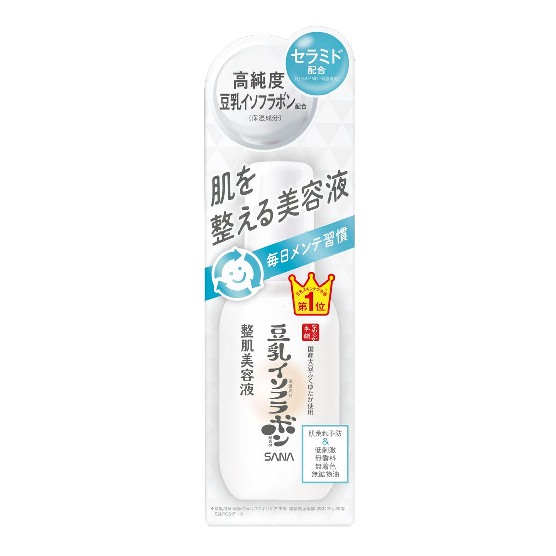 namerakahonpo Skin Conditioning Beauty Serum 100ml Japanese Skincare