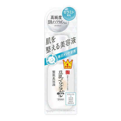 namerakahonpo Sérum Hydratant 100ml pour une Peau Éclatante