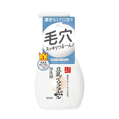 Nameraka Honpo Foam Facial Cleanser 200ml Gentle Japanese Skincare