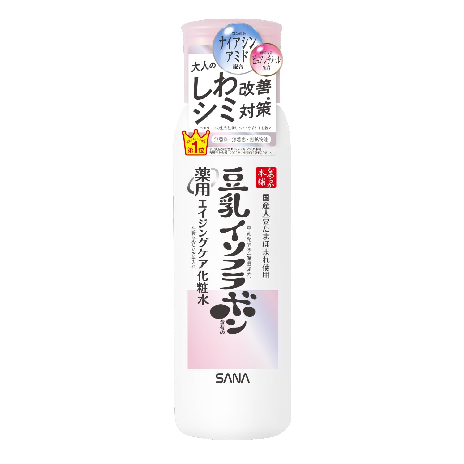 namerakahonpo Smooth Honpo Medicinal Wrinkle Lotion 150ml