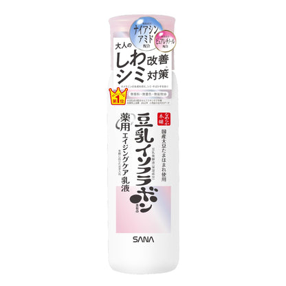 namerakahonpo Wrinkle Care Emulsion 50ml for Japanese Skincare