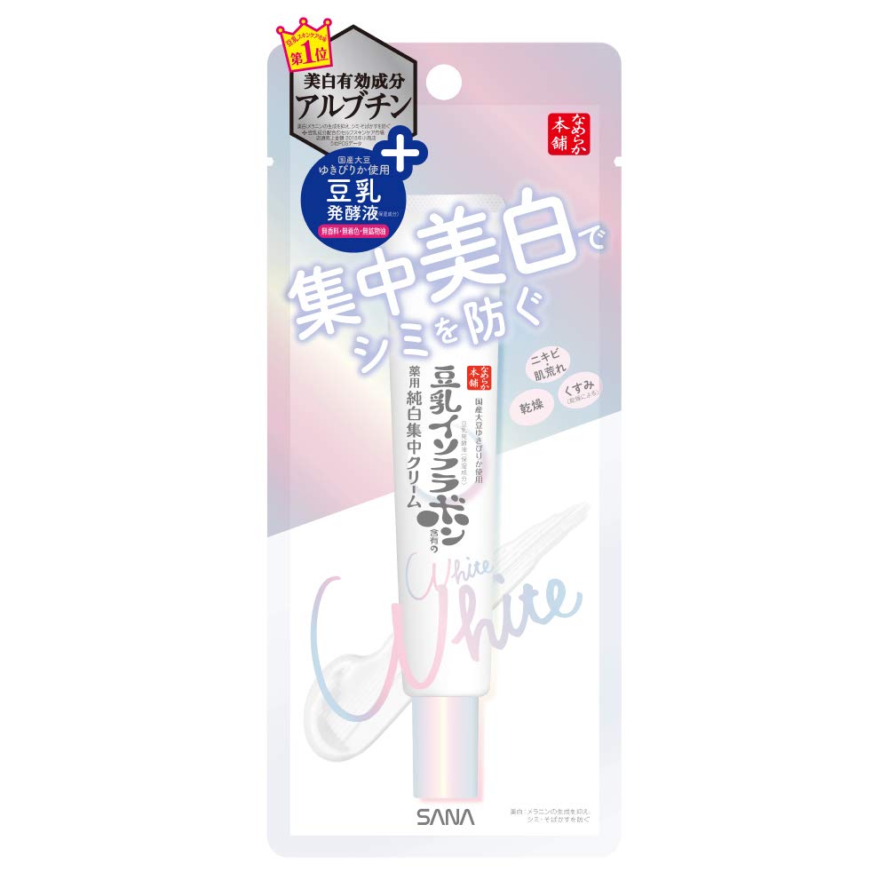namerakahonpo Nameraka Honpo Medicinal Whitening Spot Cream 19g Soy milk isoflavone Whitening