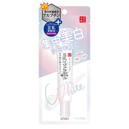 namerakahonpo Nameraka Honpo Medicinal Whitening Spot Cream 19g Soy milk isoflavone Whitening