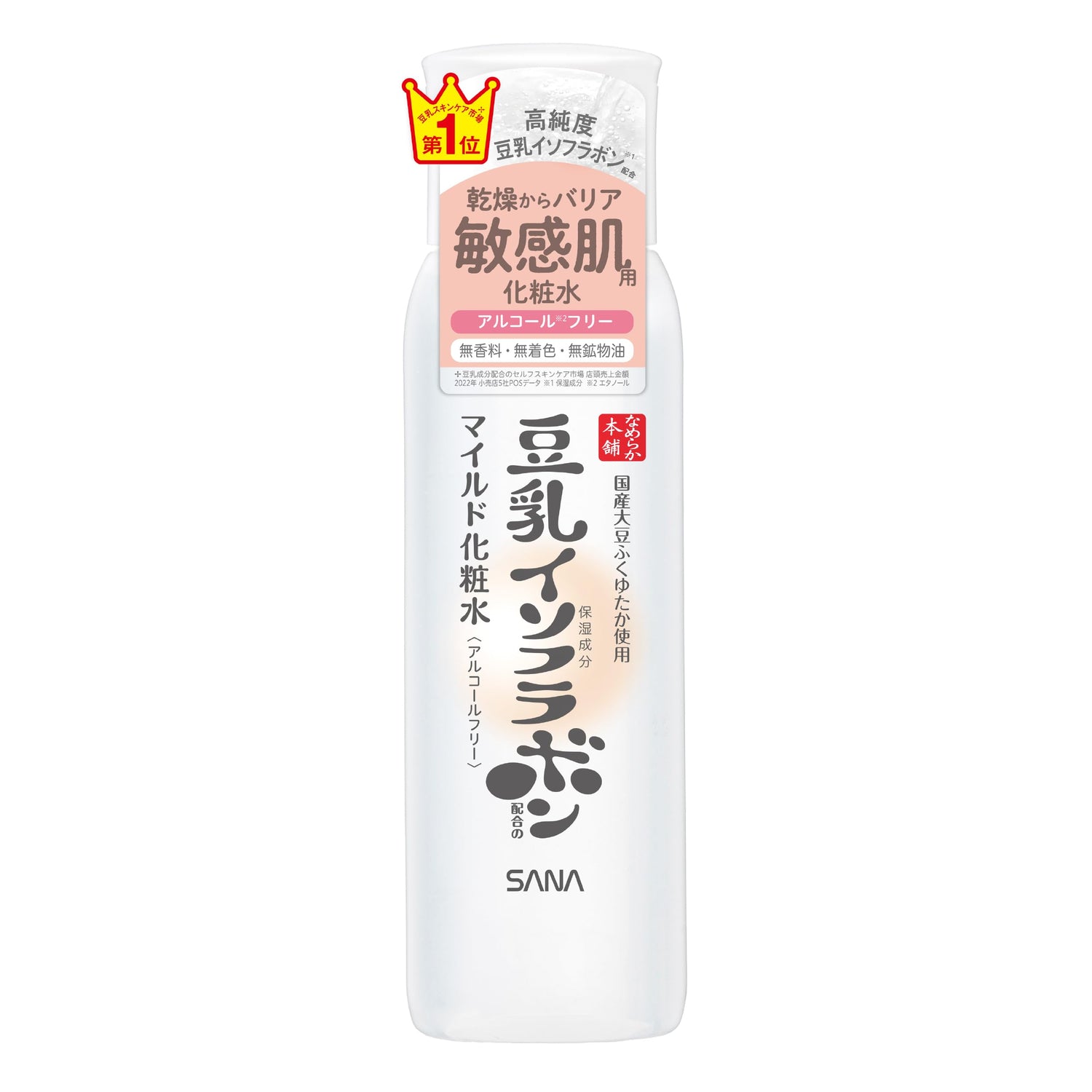 Namerakahonpo Soy Milk Mild Lotion Fragrance-Free Moisturizer 150ml