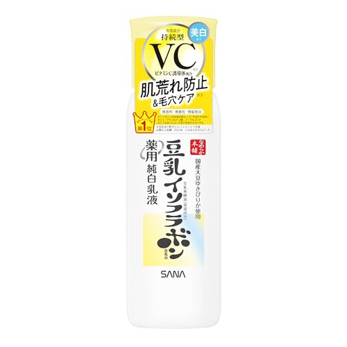 namerakahonpo Lotion Lactée Blanche et Pure 150ml pour Éclat de Peau