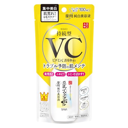 namerakahonpo Whitening Essence Serum 100ml for Radiant Skin