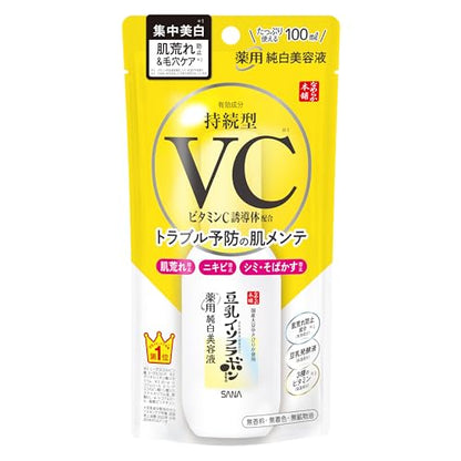 namerakahonpo Whitening Essence Serum 100ml for Radiant Skin