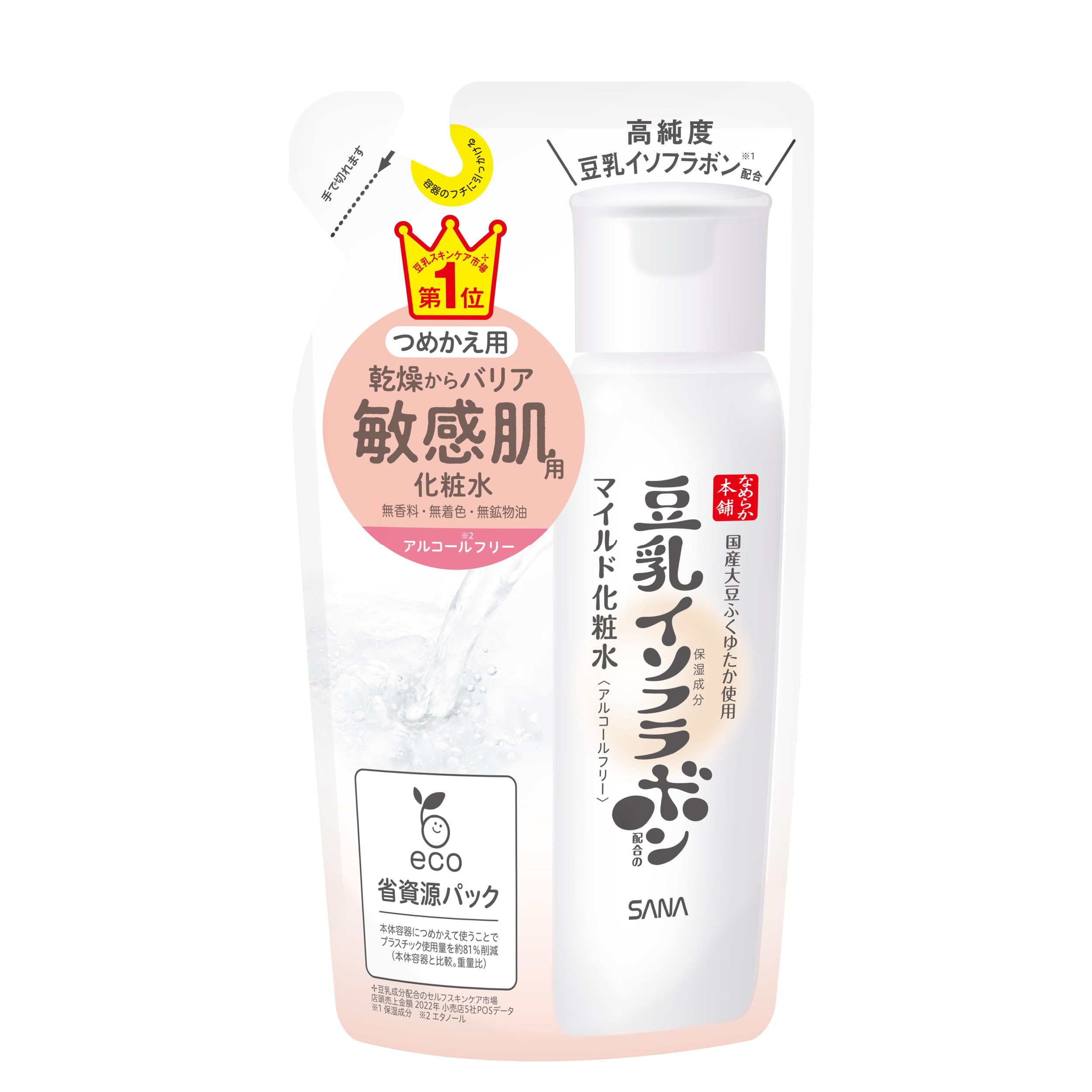 Namerakahonpo Smooth Honpo Mild Lotion NC 200ml Fragrance-Free Hydration