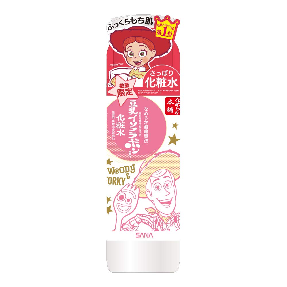 Namelaka Honpo Moisturizing Lotion NA (Toy Story 4 Limited Design) 200mL