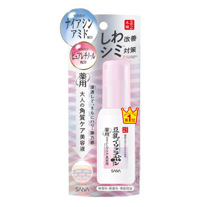 namerakahonpo Smooth Skin Serum with Soy Milk 50ml Fragrance-Free