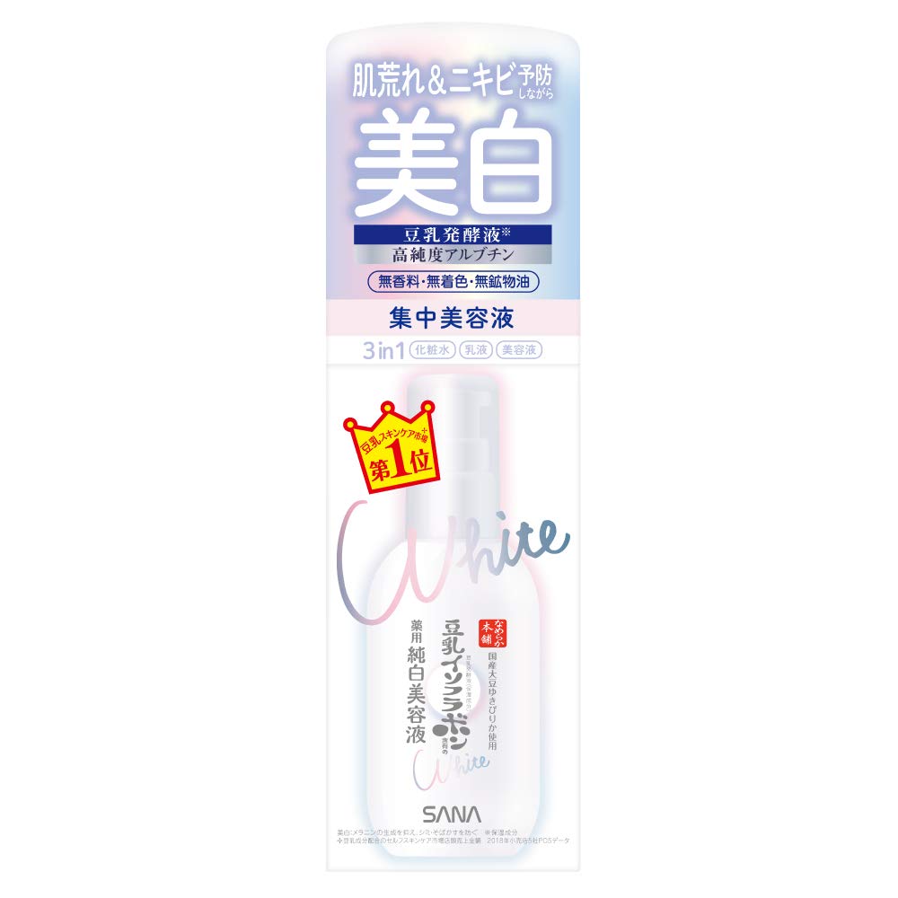 Namelaka Honpo All-in-One Serum 100ml for Japanese Skincare