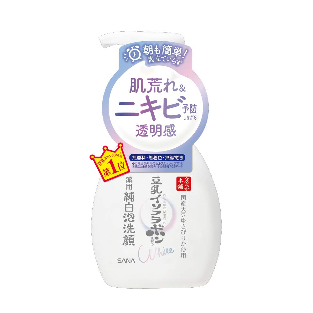 Namelakahonpo Foaming Cleanser 200ml Gentle Facial Wash