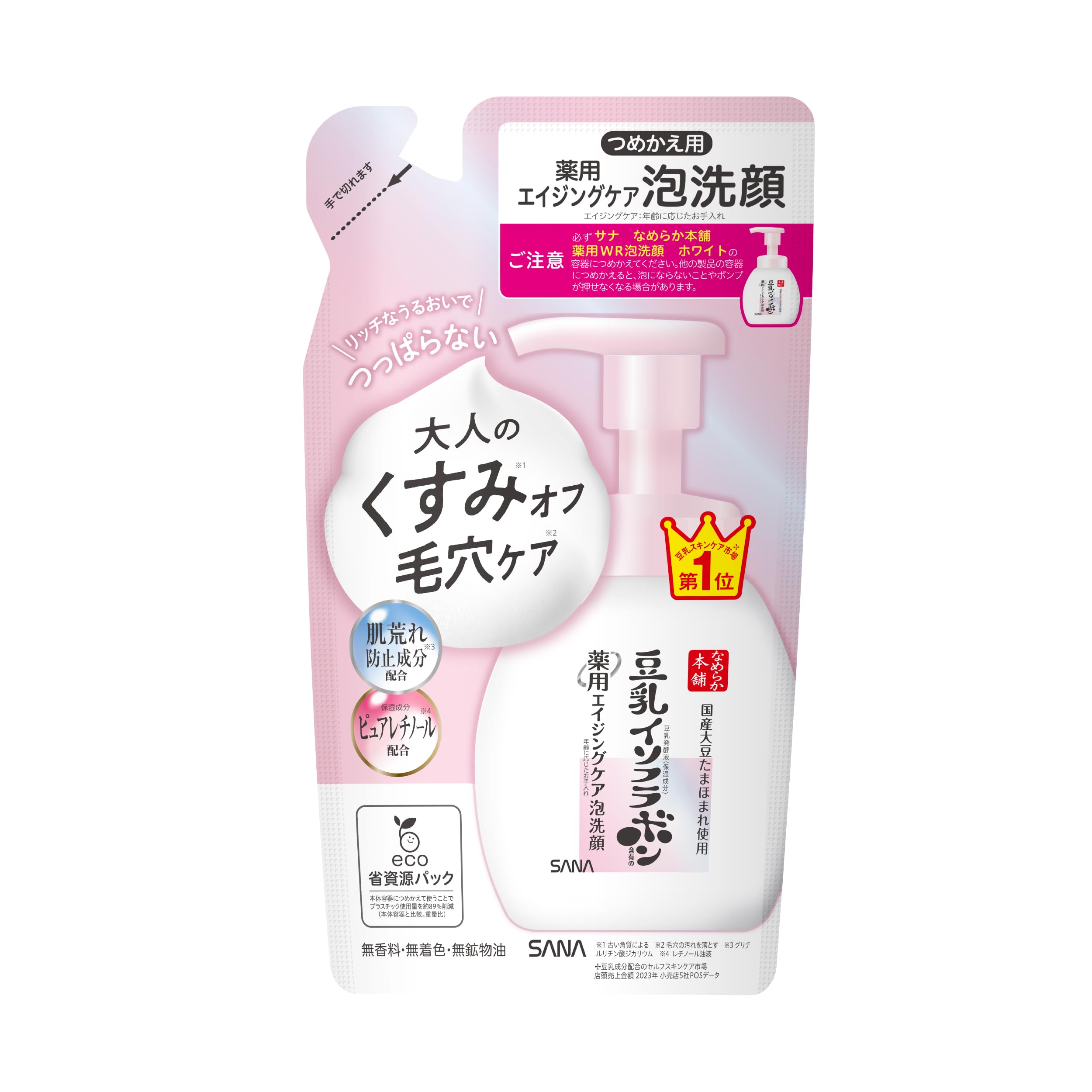 namerakahonpo Foam Cleanser White Refill with Soy Isoflavones 150ml