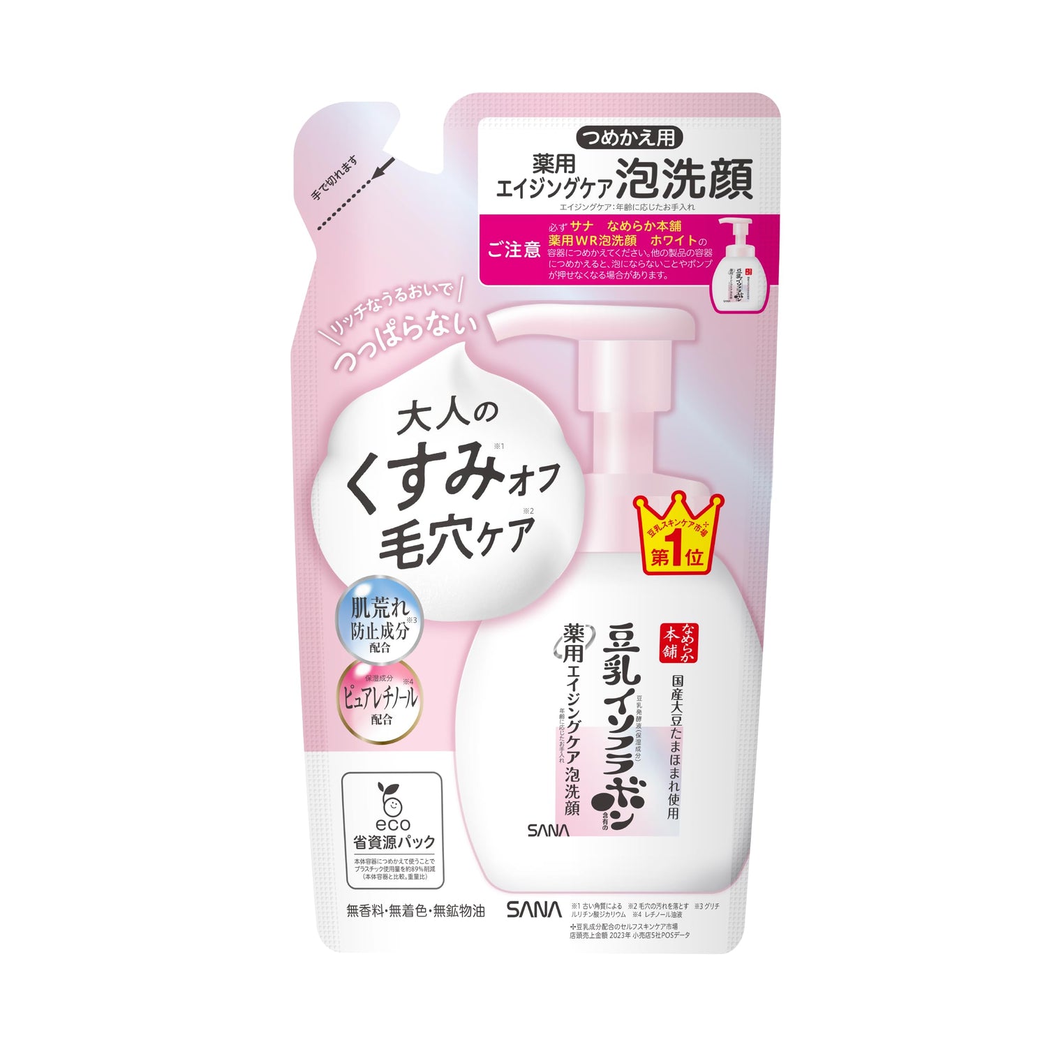 namerakahonpo Foam Cleanser White Refill with Soy Isoflavones 150ml