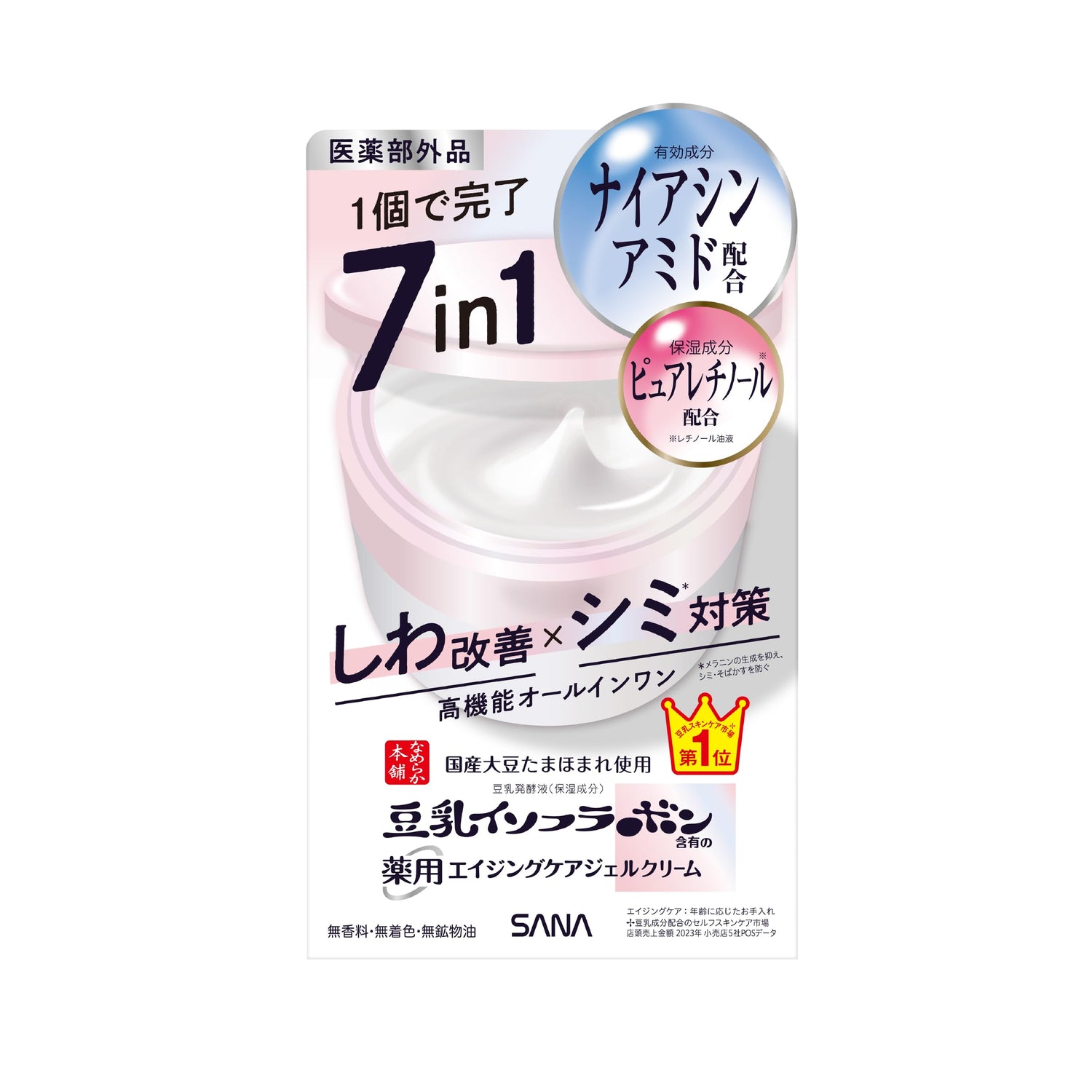 namerakahonpo Wrinkle Gel Cream with Soy Isoflavones 50g