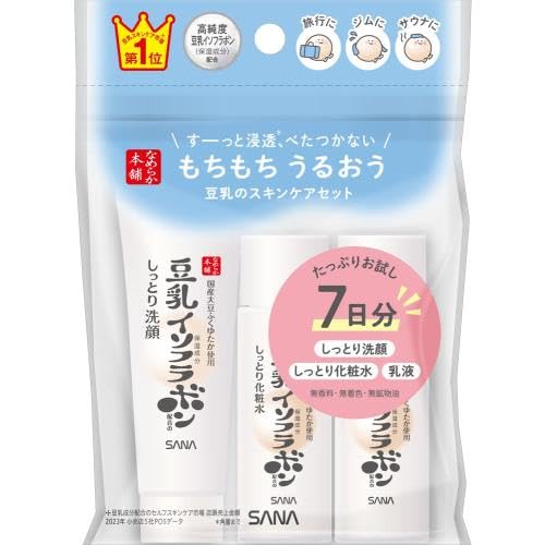 namerakahonpo Skin Care Set with Soy Isoflavones for Hydration