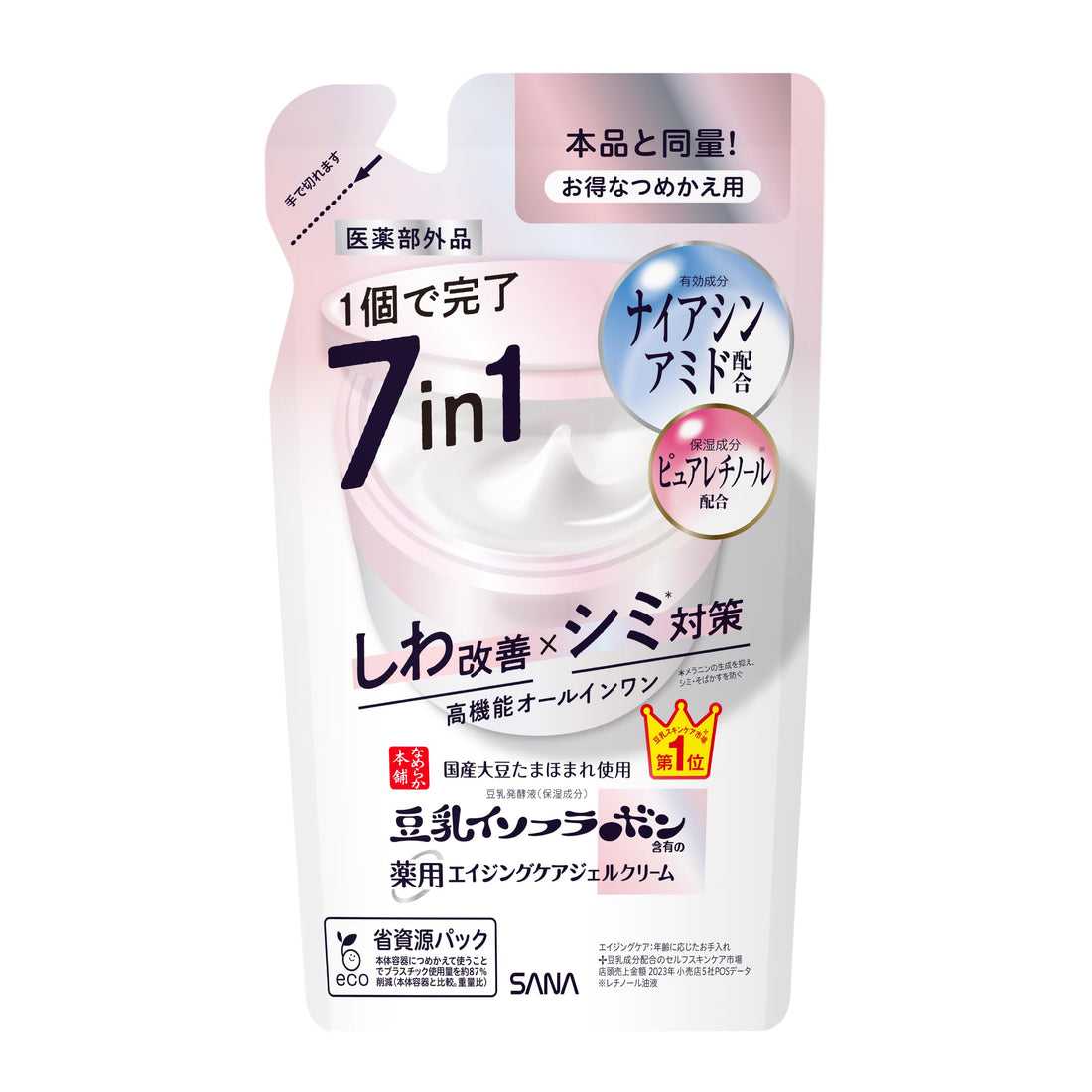 namerakahonpo All-in-One Gel Cream with Soy Isoflavones 100g