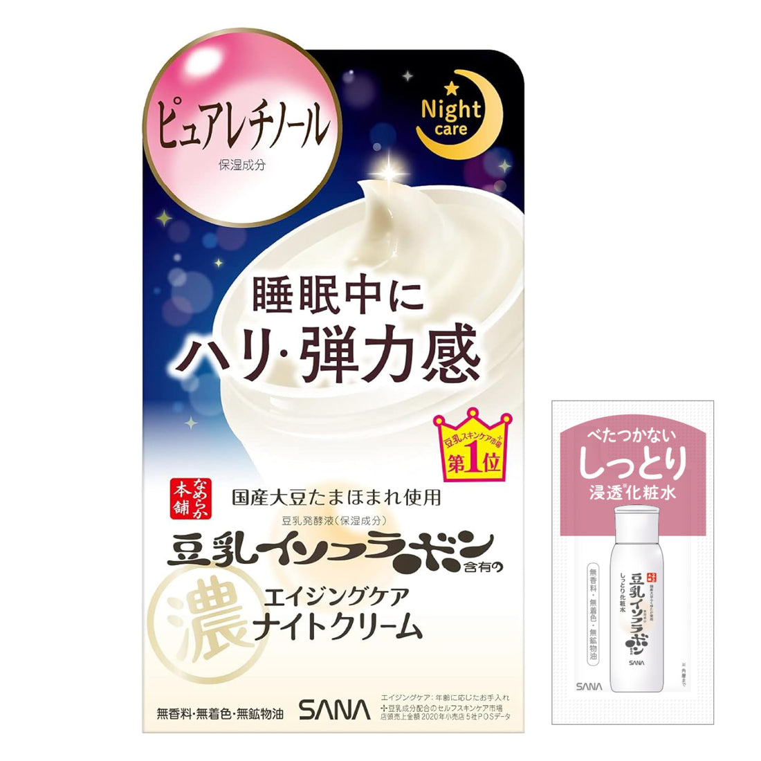 namerakahonpo Wrinkle Night Cream with Soy Isoflavones 50g