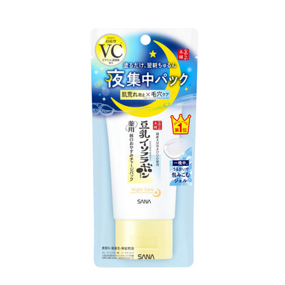 【Produit de santé】Nameraka Honpo Masque de Nuit Pur Blanc Charge Pack Éclaircissant Pores VC Vitamine Isoflavones de Soja