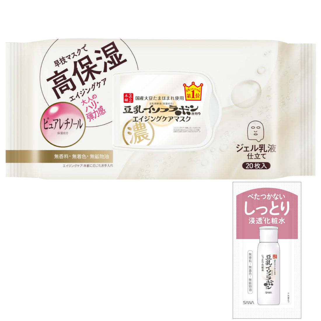 Namerakahonpo Wrinkle Sheet Mask N with Soy Isoflavone 20 Sheets