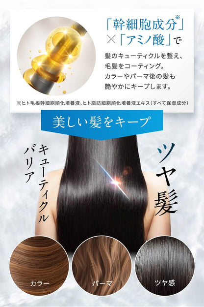 NANOA Keratin Hair Treatment 300ml for Soft and Manageable Hair