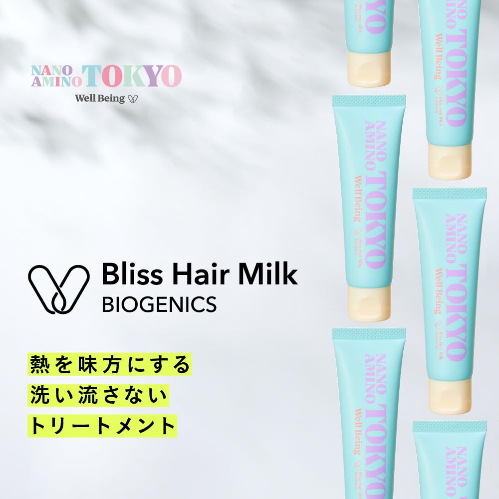 NANOAMINO TOKYO Hair Milk Leave-In Treatment for Curly Hair 100g