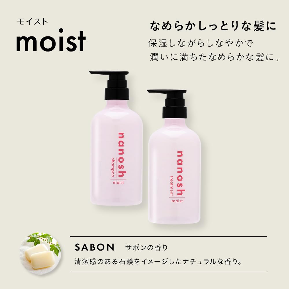 NANOSH Moisture Infusion Shampoo and Conditioner Set 500ml