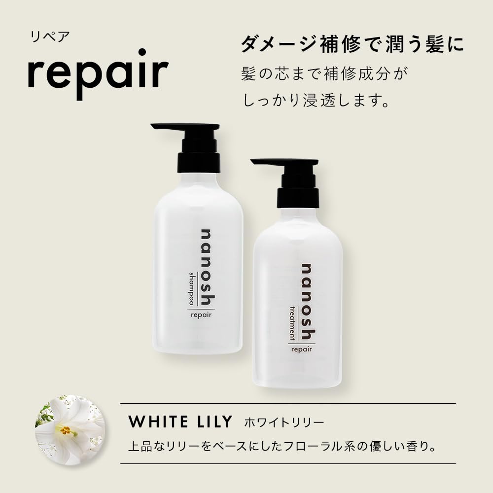 NANOSH Nanobubble Water Shampoo and Conditioner 100% Repair Trial Set